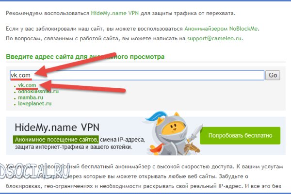 Кракен сайт что будет если зайти