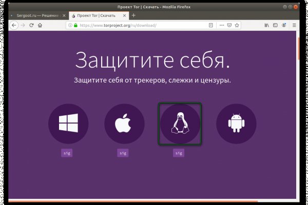 Kraken площадка