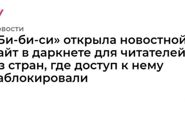 Кракен сайт регистрация