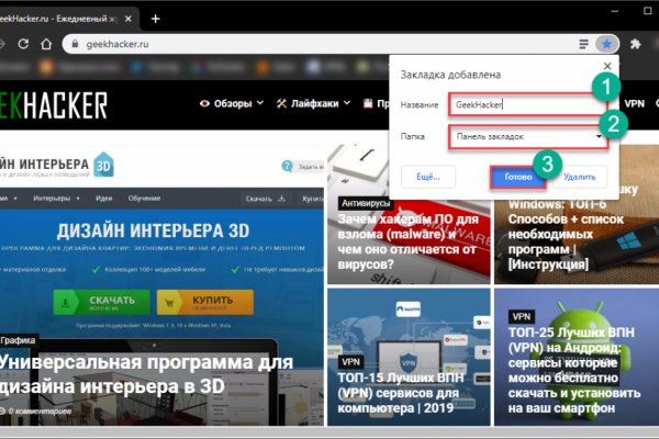 Кракен мониторинг ссылок kraken torion