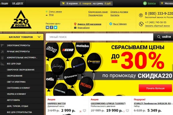 Кракен порошок