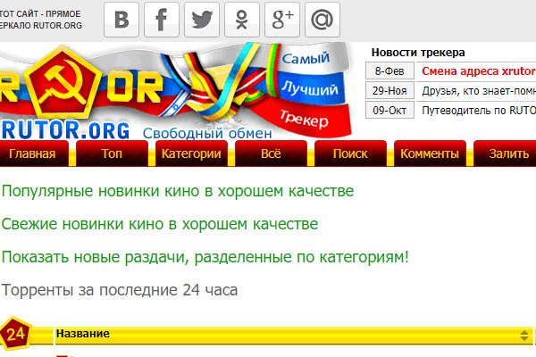 Кракен сайт kr2web in официальный ссылка