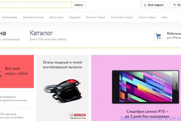 Hydra com зеркало
