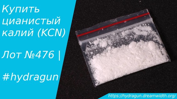 Официальная тор ссылка кракен сайта