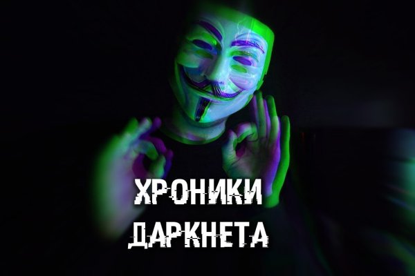 Кракен ссылка 2web krakendark link