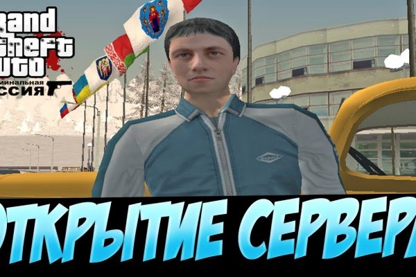 Кракен оф зеркало kraken ssylka onion
