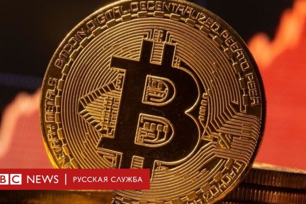 Kraken сайт магазин
