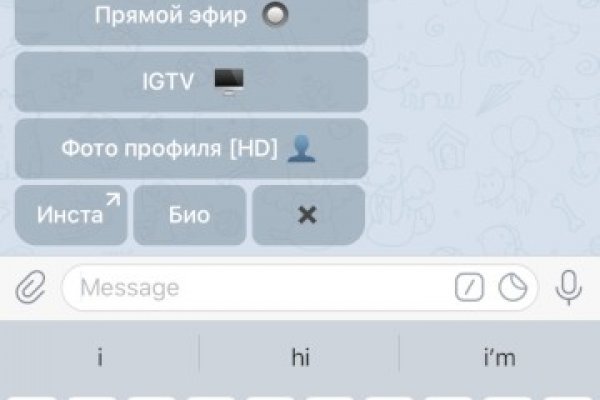 Kraken официальный сайт вход