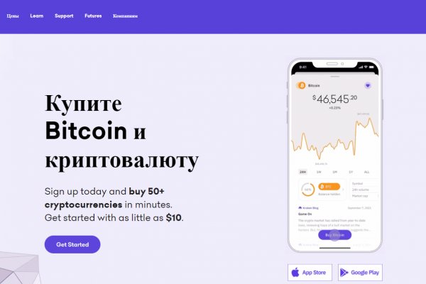 Kraken новая длинная ссылка