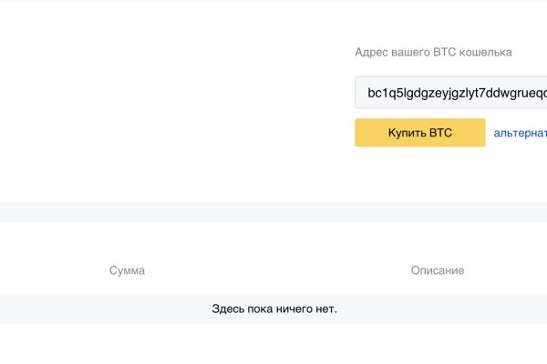 Kraken торговая площадка ссылка