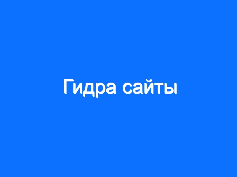 Кракен купить наркотики
