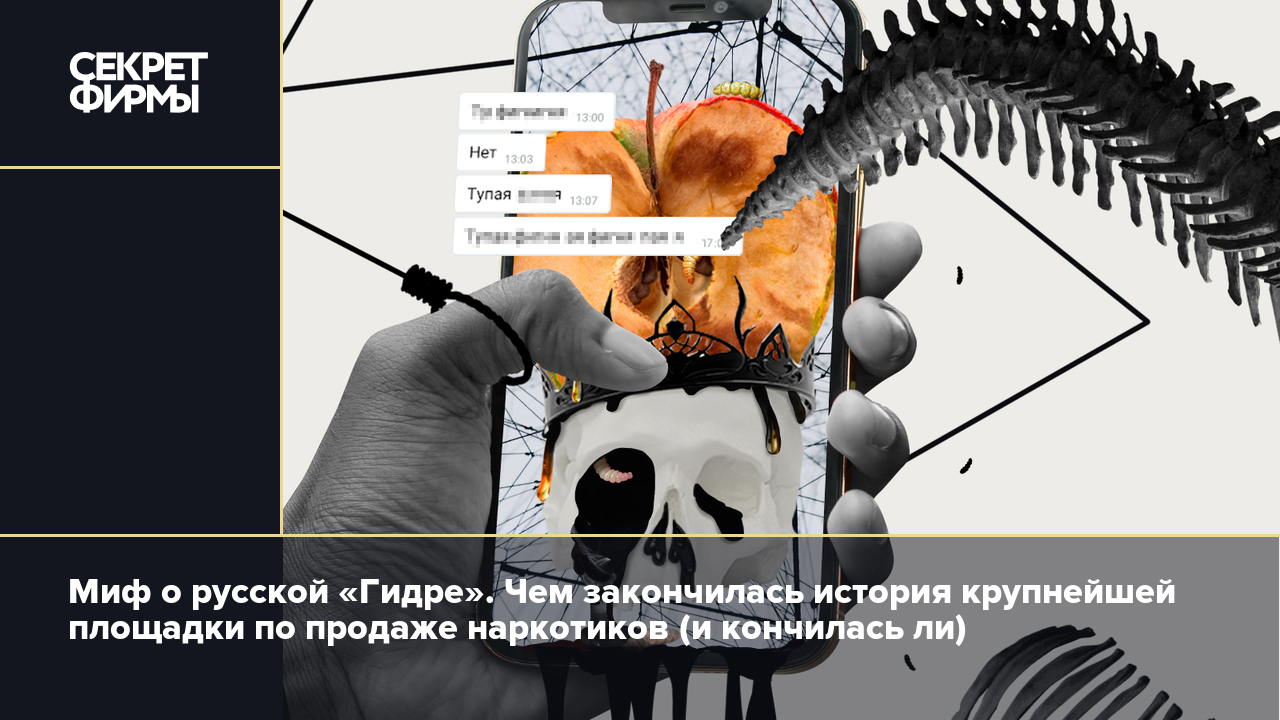 Нарко сайт кракен